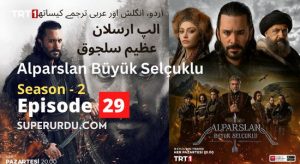 AlpArslan Buyuk Selcuklu (Alparslan: Great Seljuk) in Urdu Subtitles – Season-2 : Episode 29 (2)