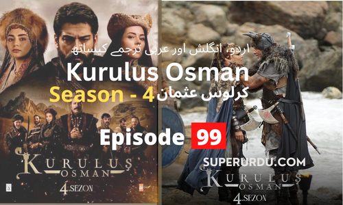 Kurulus Osman Season 4 in Urdu Subtitles – Episode 99 (1)