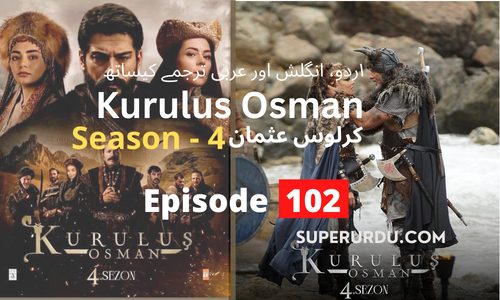 Kurulus Osman Season 4 in Urdu Subtitles – Episode 102 (4)