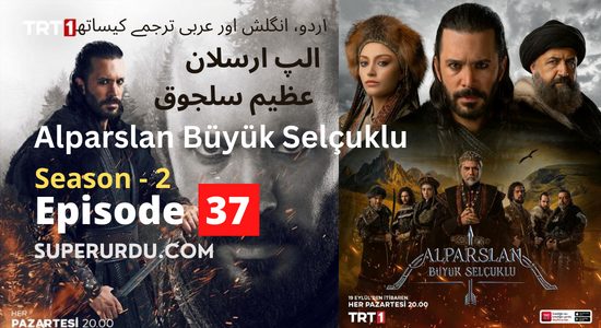 AlpArslan Buyuk Selcuklu (Alparslan: Great Seljuk) in Urdu Subtitles – Season-2 : Episode 37 (10)