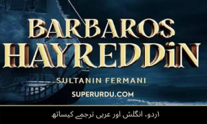 Barbaros Hayreddin Sultanin Fermani in Urdu Subtitles (Barbaros Season-2)