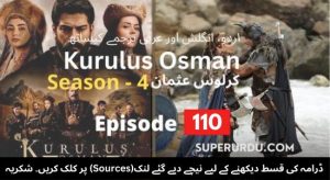 Kurulus Osman Season 4 in Urdu Subtitles – Episode 110 (12)
