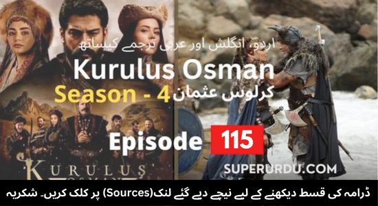 Kurulus Osman Season 4 in Urdu Subtitles – Episode 115 (17)