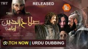 Salahuddin Ayyubi Documentary Movie in Urdu